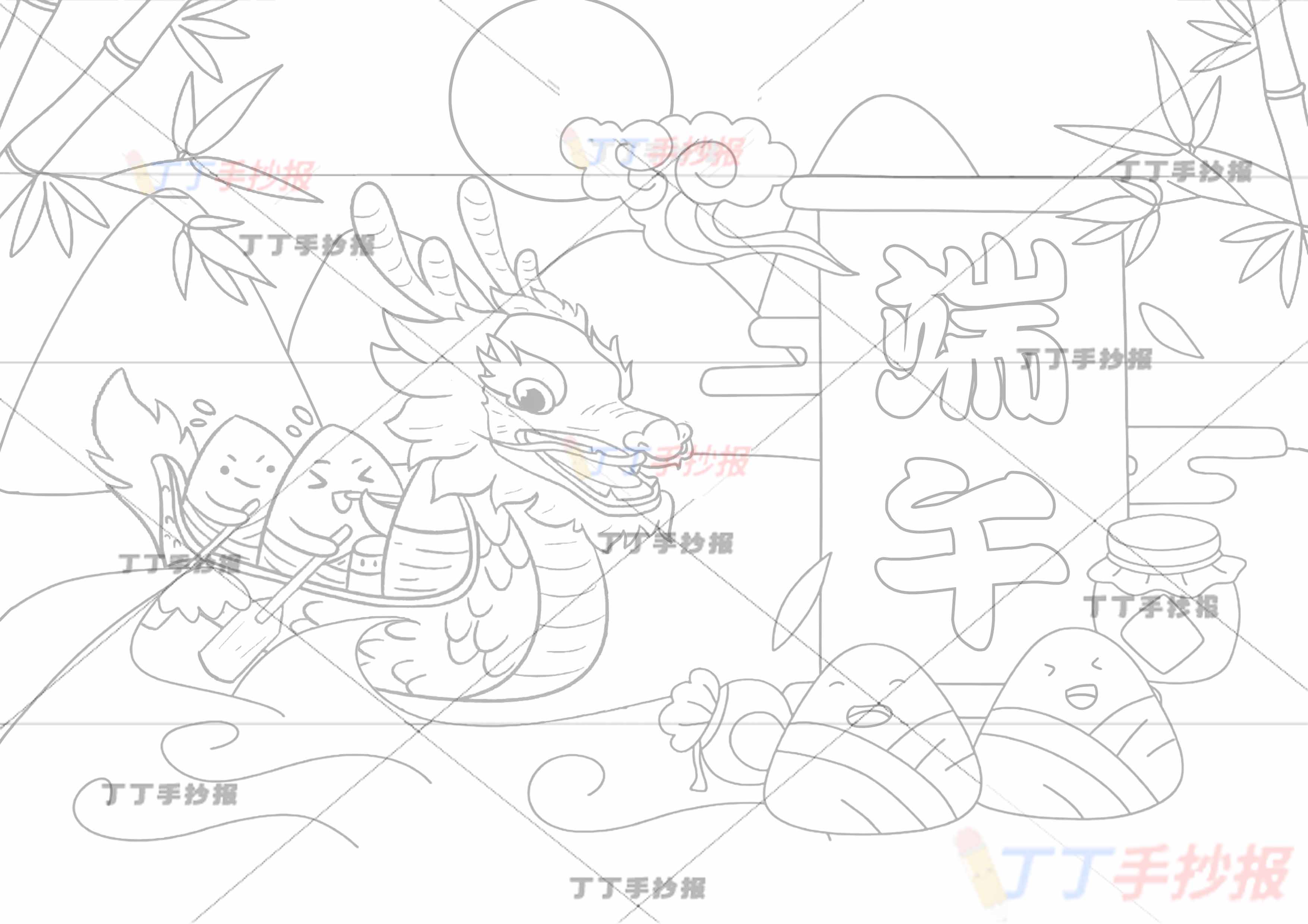 端午儿童画端午节绘画卷轴标题