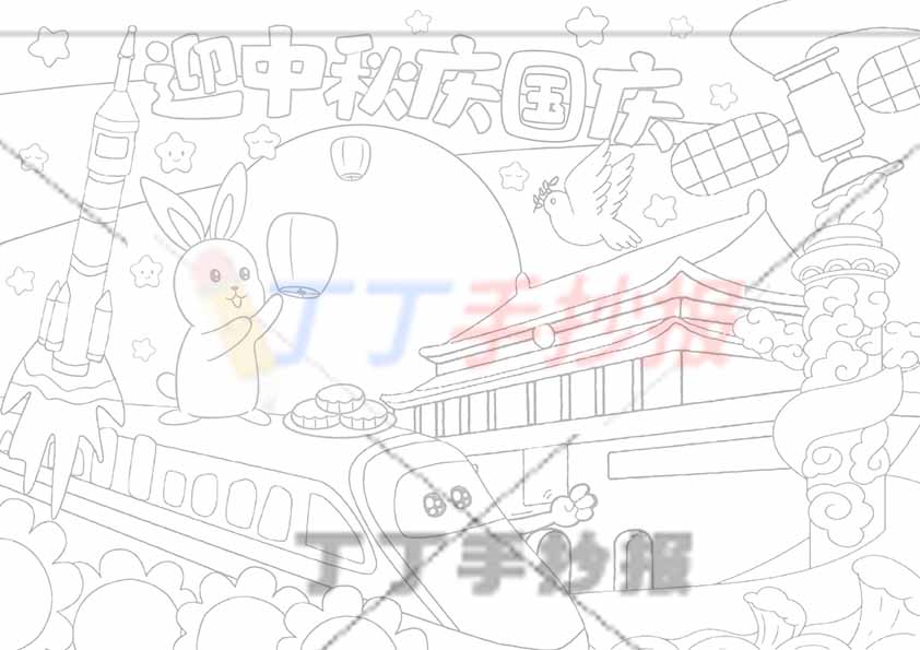 迎中秋庆国庆儿童画绘画左侧火箭中秋国庆