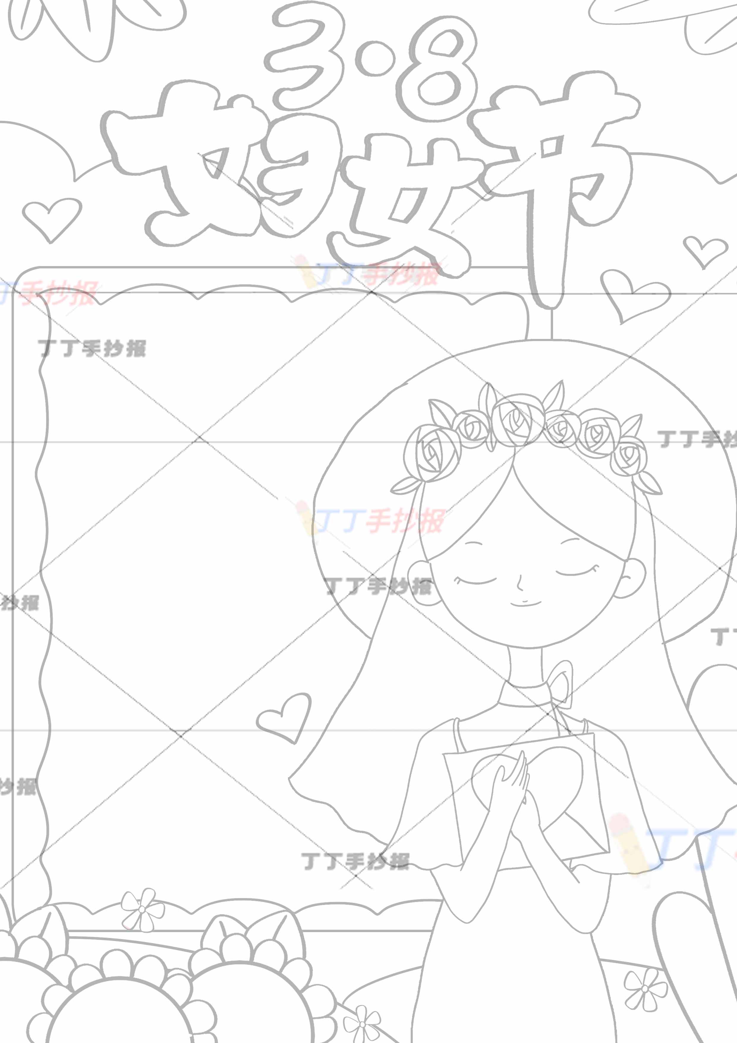 妇女节竖版手抄报右下帽子女生