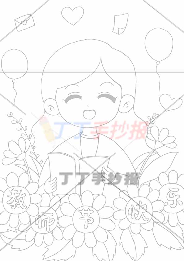 教师节儿童画绘画竖版最美老师