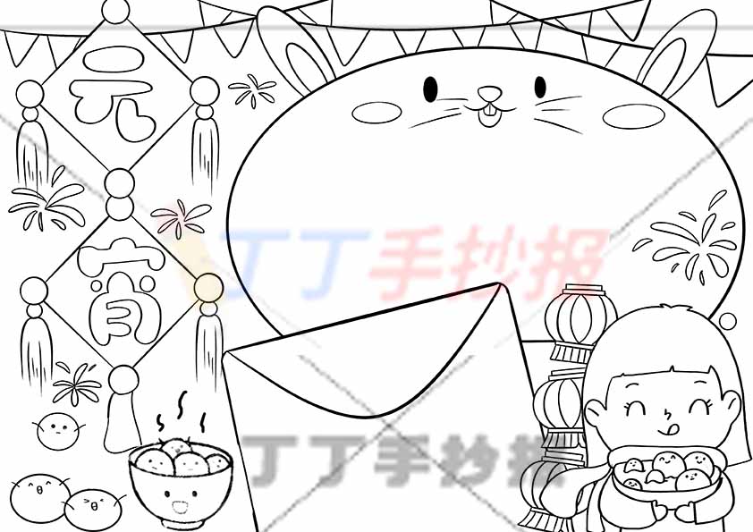 元宵手抄报右下女孩拿汤圆