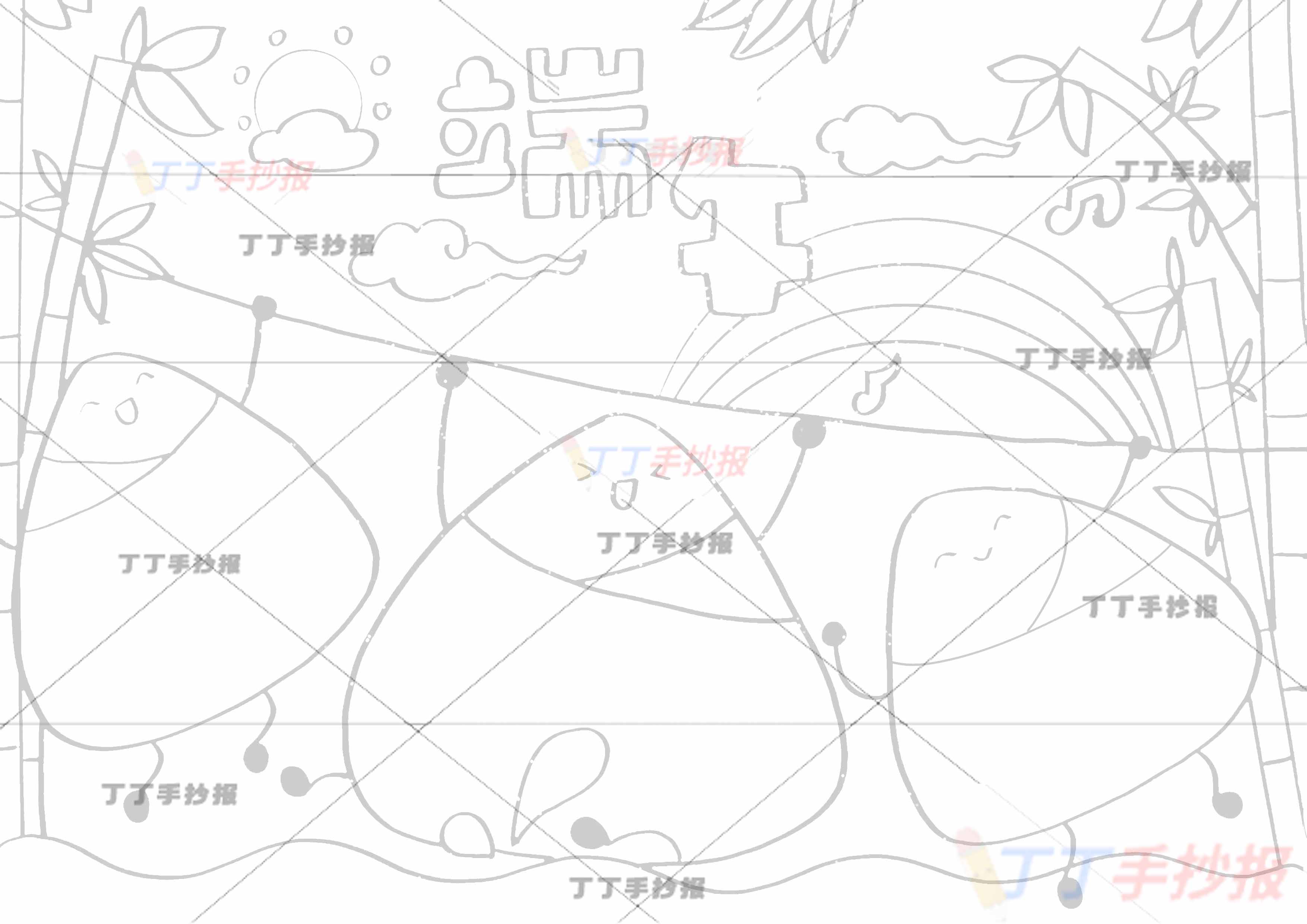 端午节儿童画绘画三粽子
