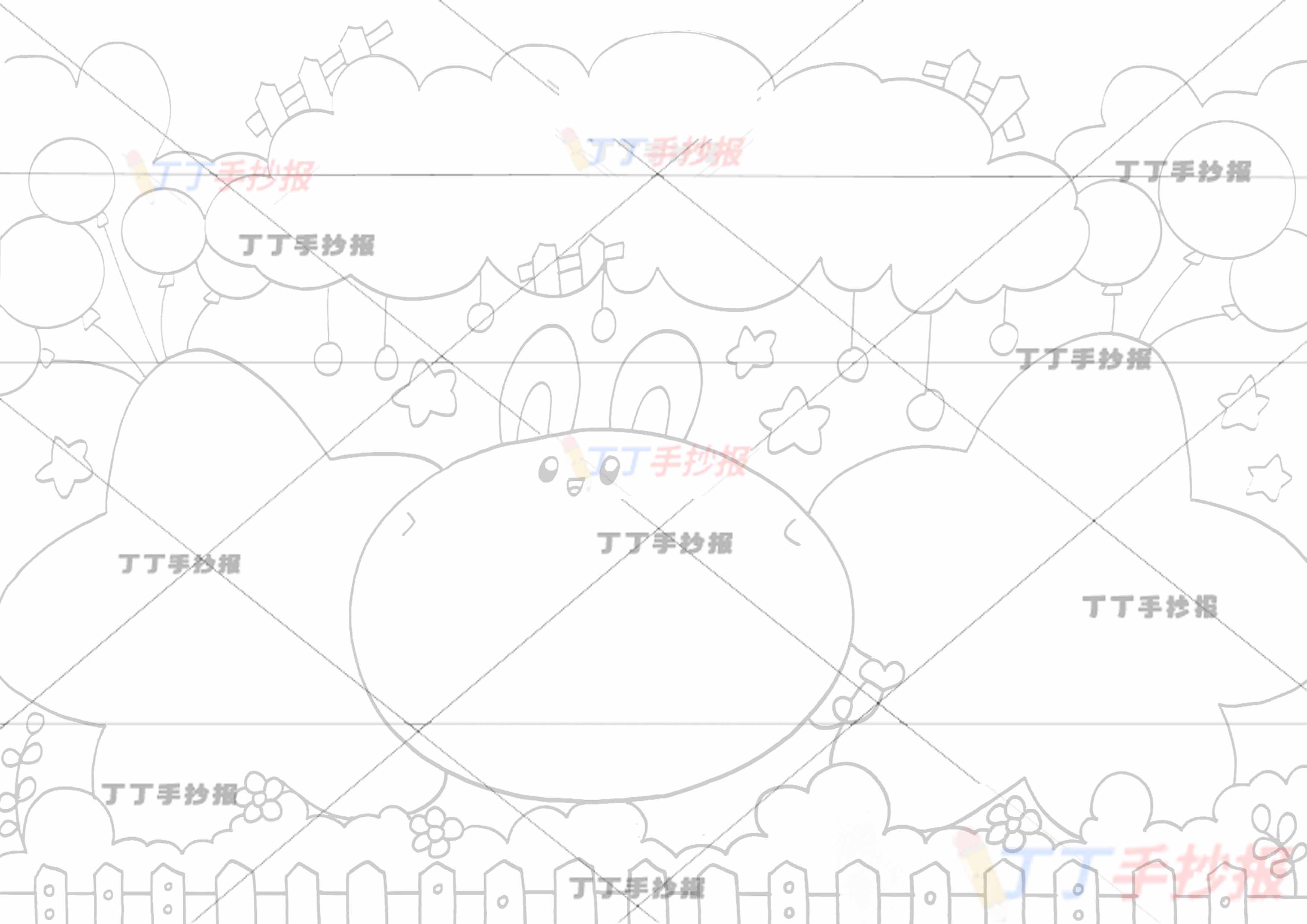 万能通用手抄报模板-超漂亮