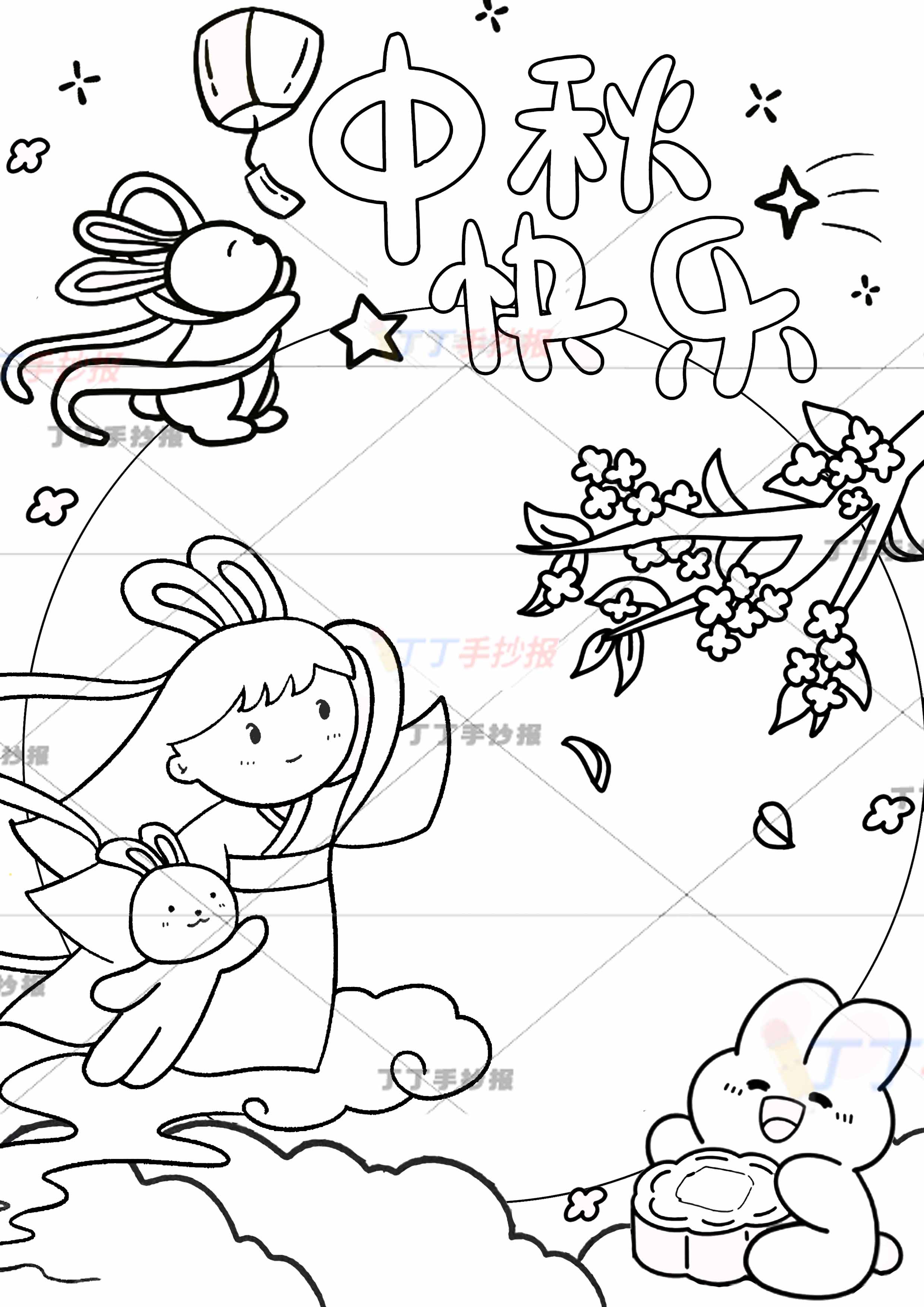 中秋快乐竖版儿童画中秋绘画右下兔子月饼