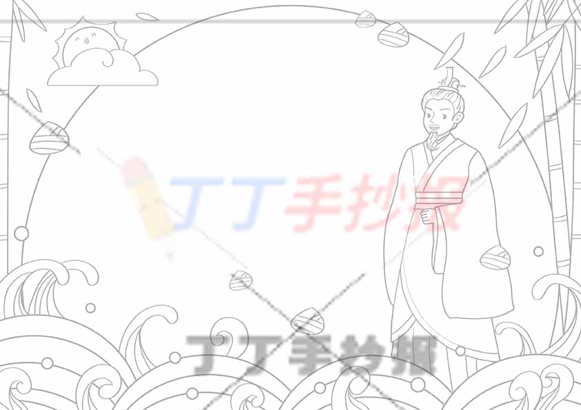 端午诗配画端午文秀古诗配图右下屈原