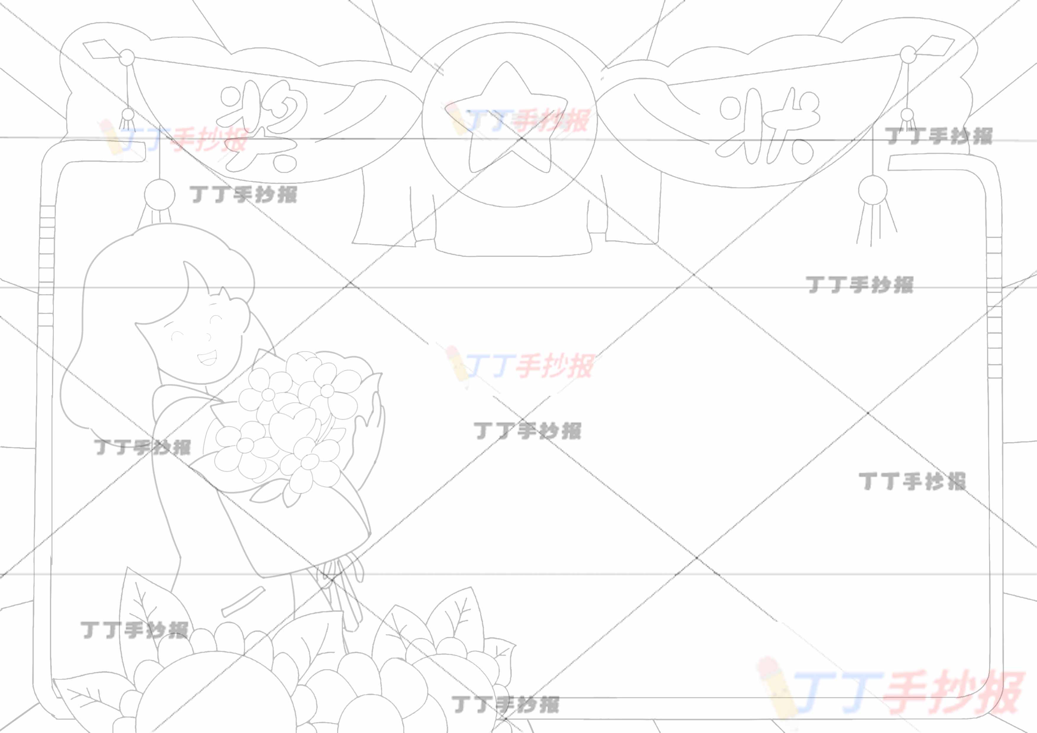 教师节奖状贺卡绘画女老师