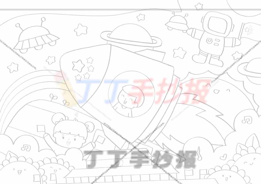 中国梦爱国儿童画科技绘画三人