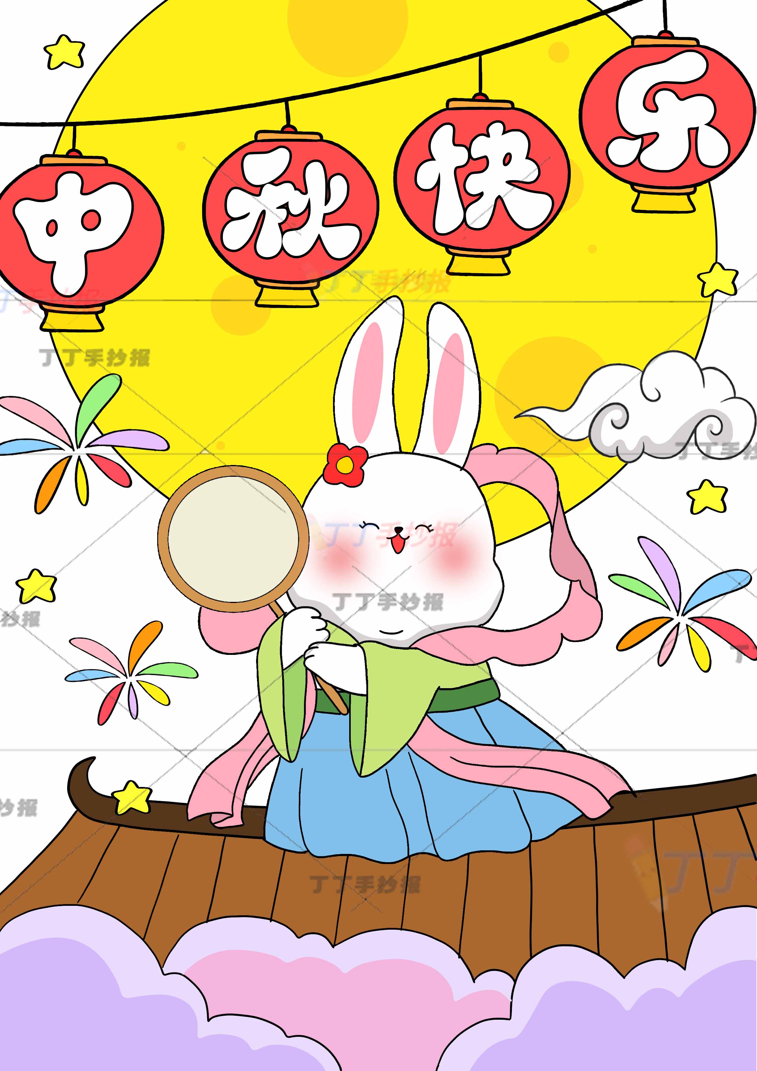 中秋快乐竖版儿童画中秋绘画中间仙女兔子