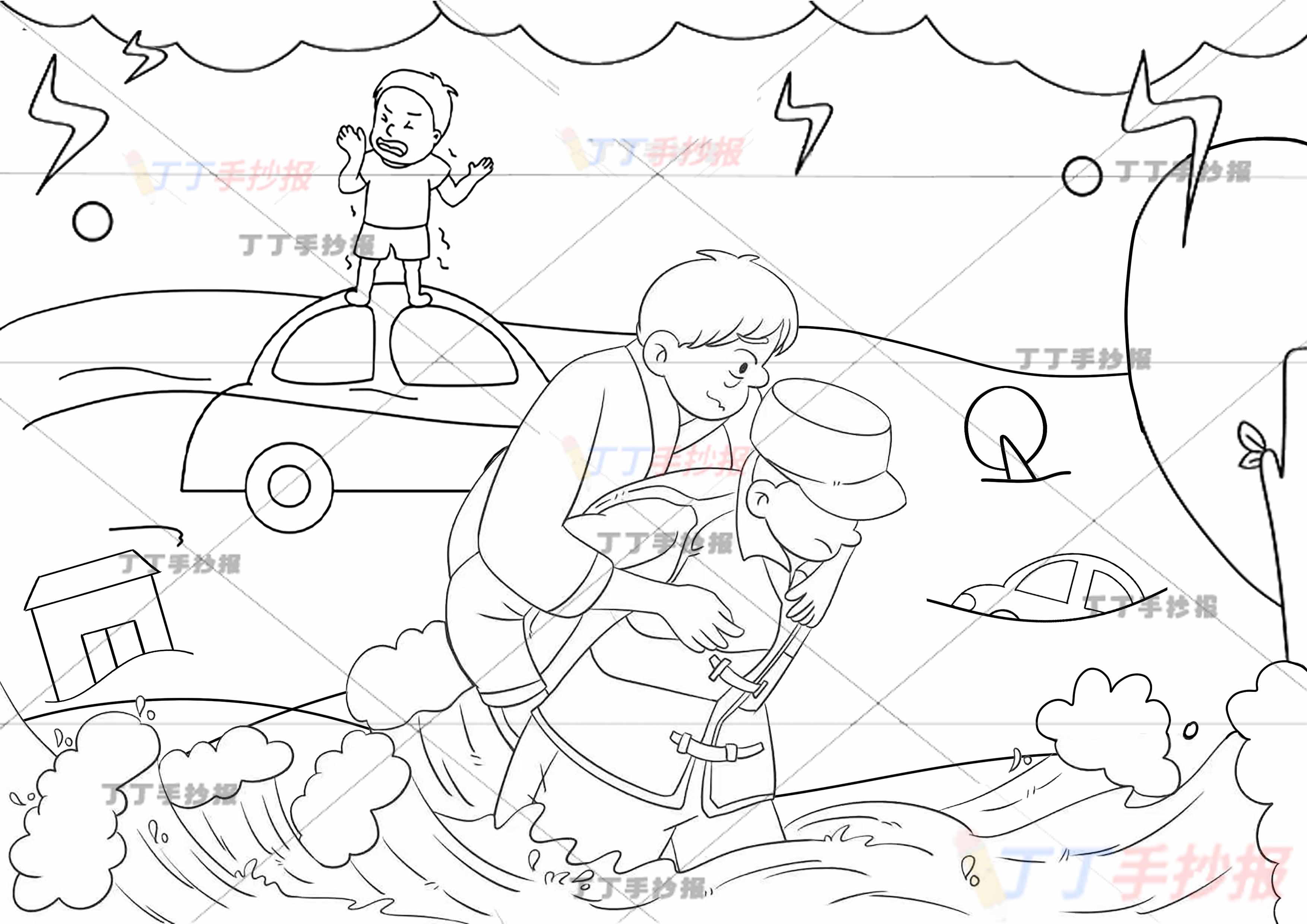 抗洪救灾防汛儿童画解放军和老爷爷