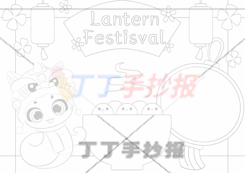 元宵英语手抄报小蛇灯笼边框小