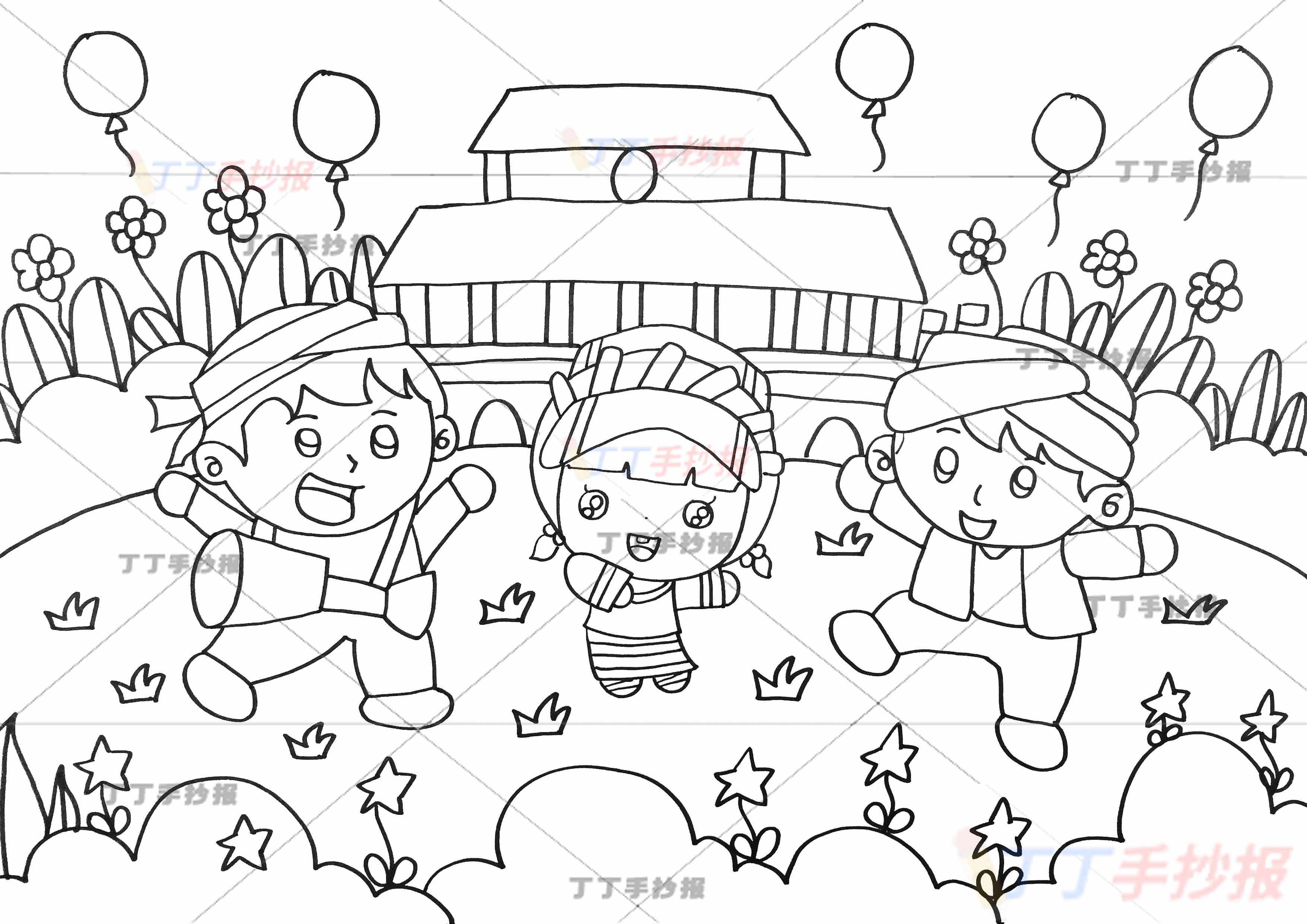 民族团结儿童画绘画三人天安门