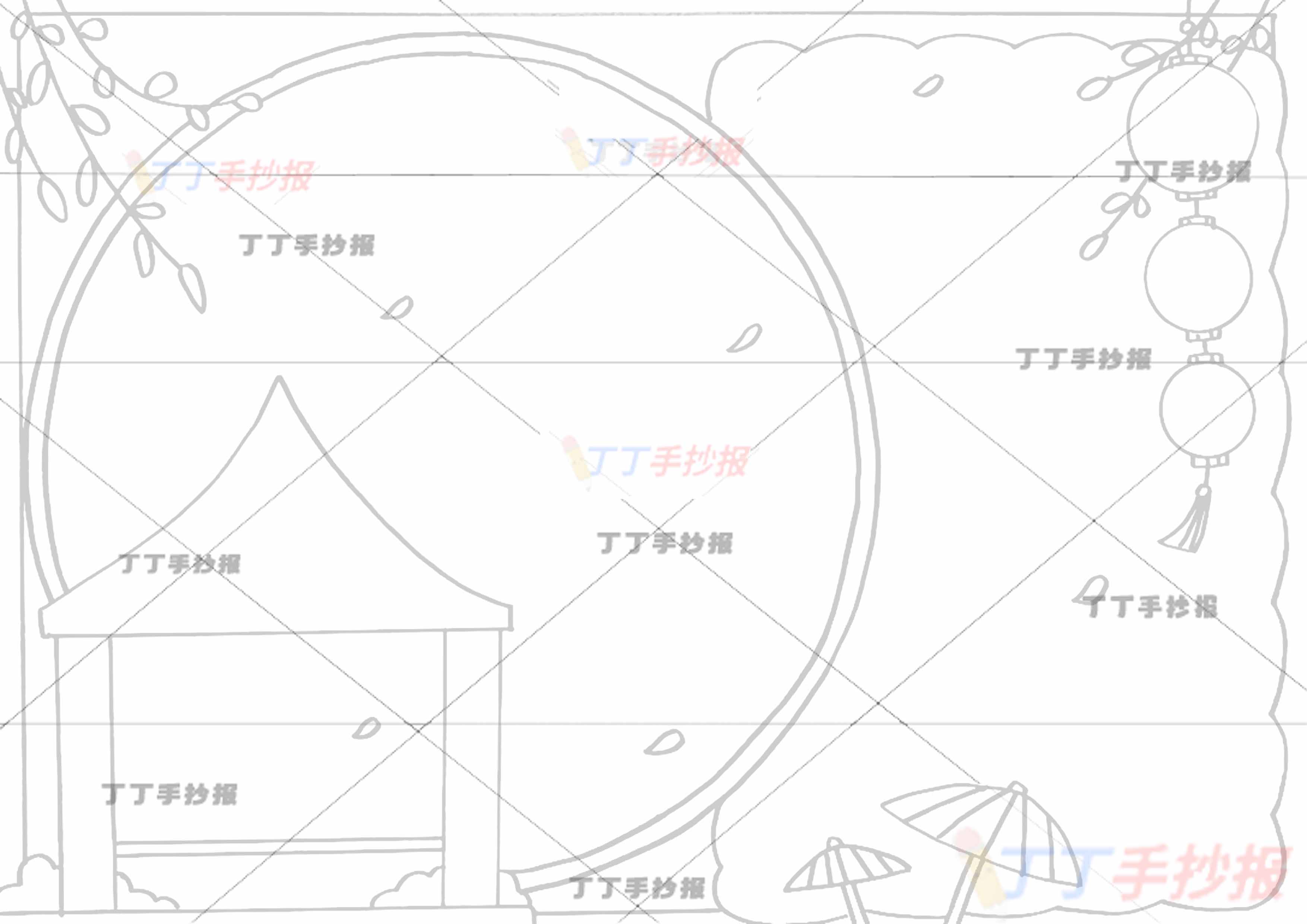 万能通用手抄报模板-左下亭子