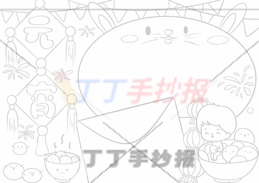 元宵手抄报右下男孩拿汤圆