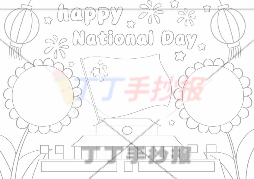 国庆快乐英语手抄报两边向日葵