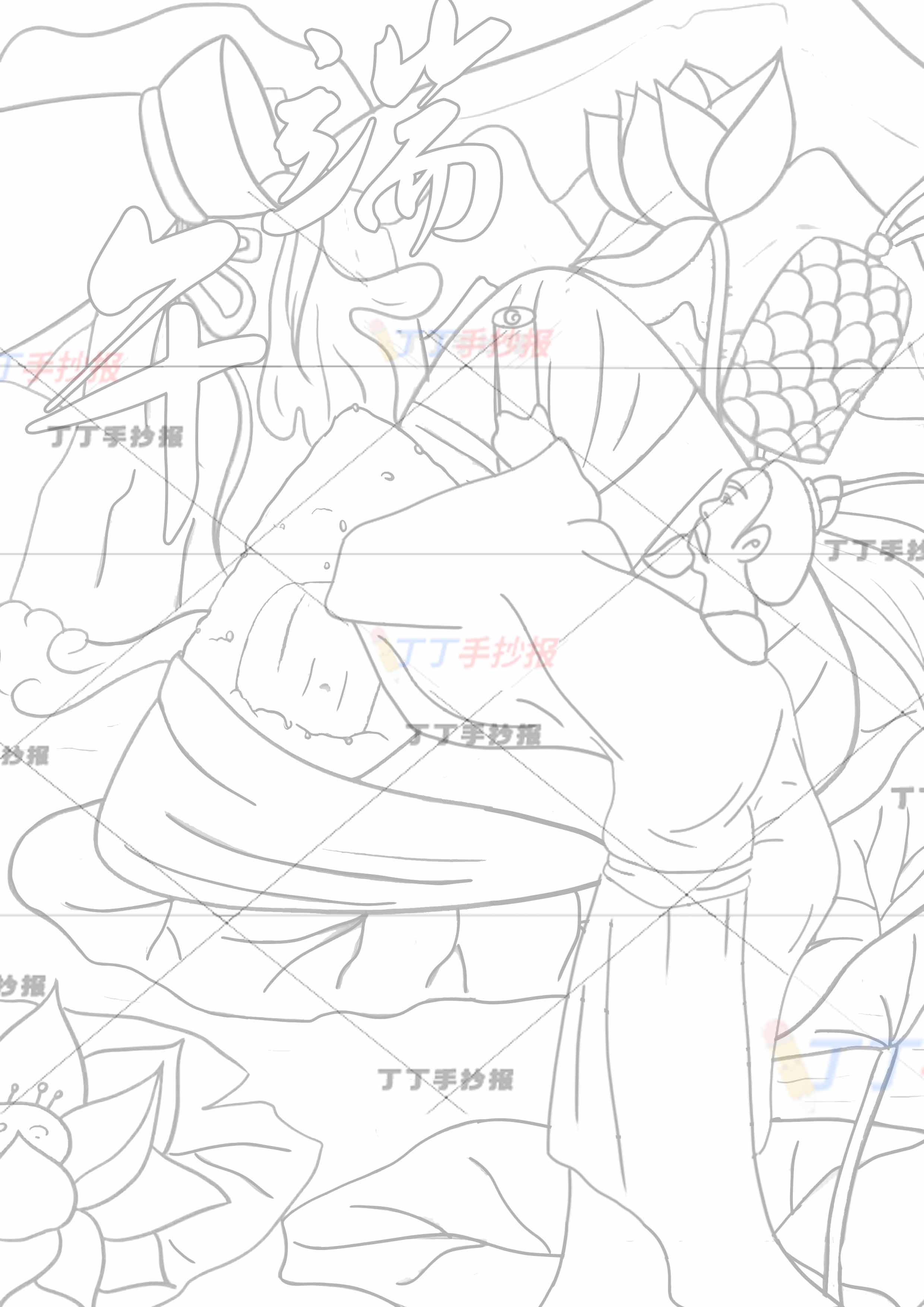 端午竖版儿童画主题绘画右下书卷屈原