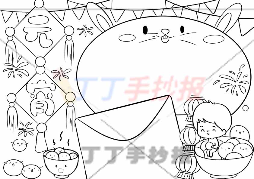 元宵手抄报右下男孩拿汤圆