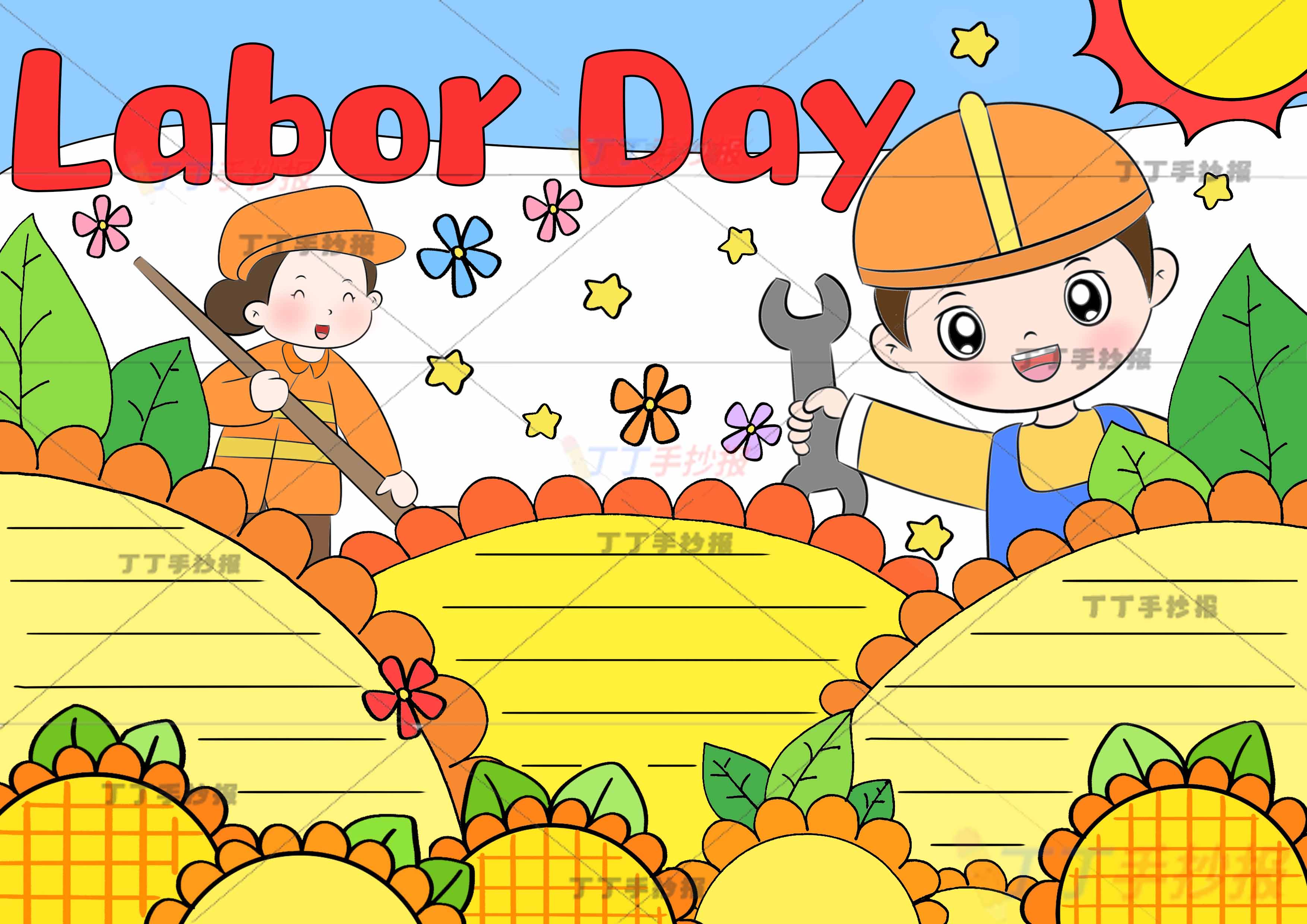 劳动节英语手抄报向日葵边框