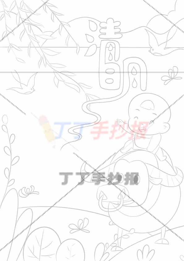 清明竖版手抄报牧童骑小牛