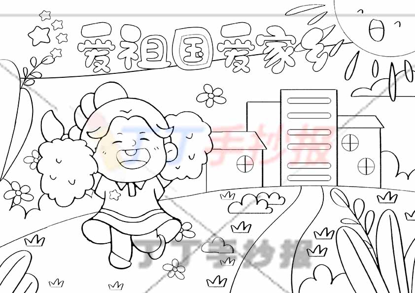 爱祖国爱家乡儿童画女生跳跃