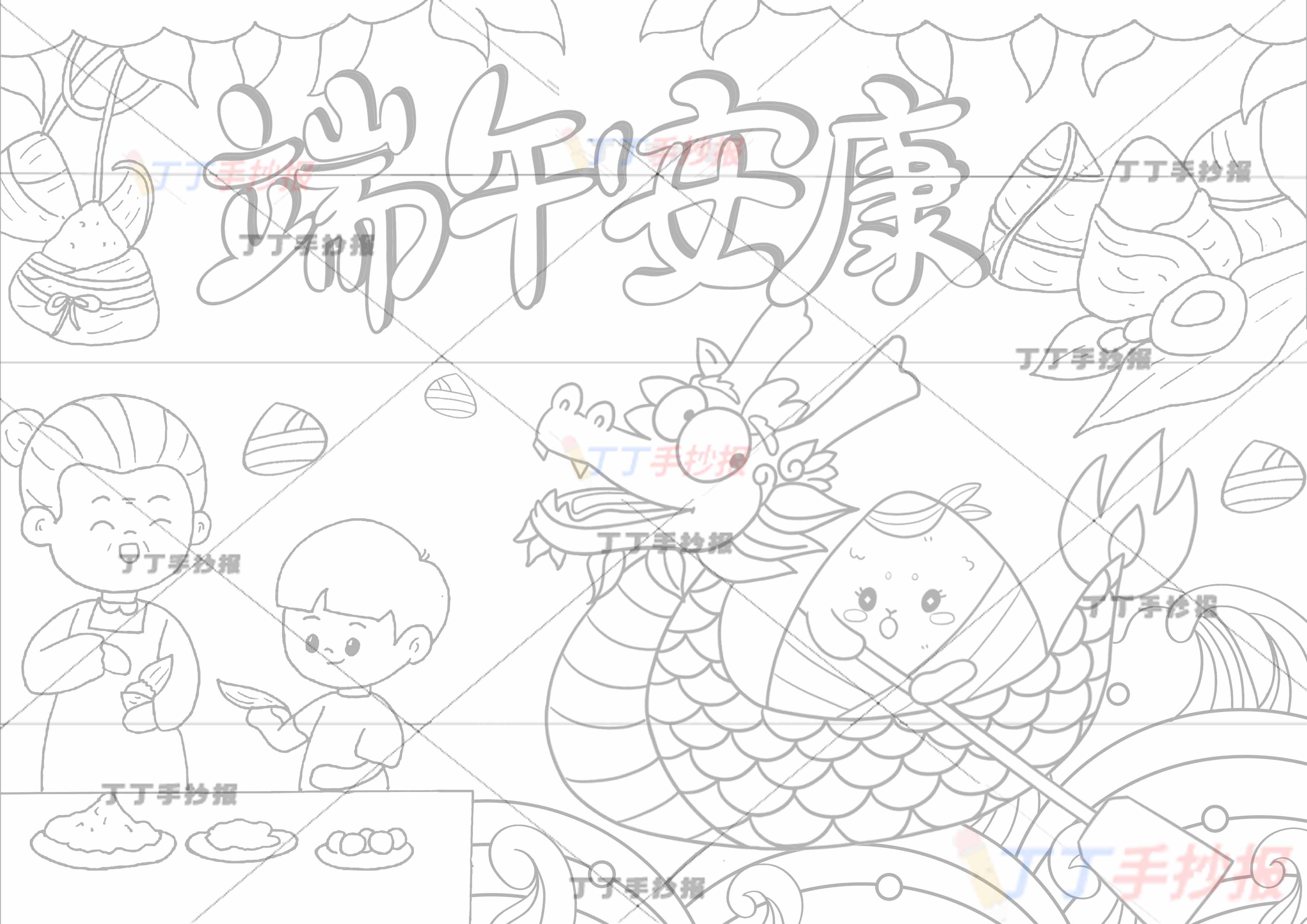 端午儿童画端午节端午安康绘画左下奶奶男孩