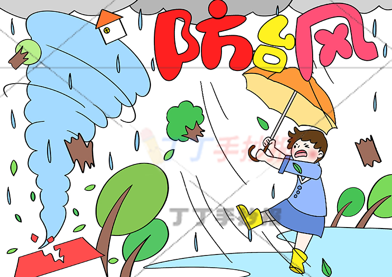 防台风儿童画防暴雨自然灾害绘画中间打伞男孩
