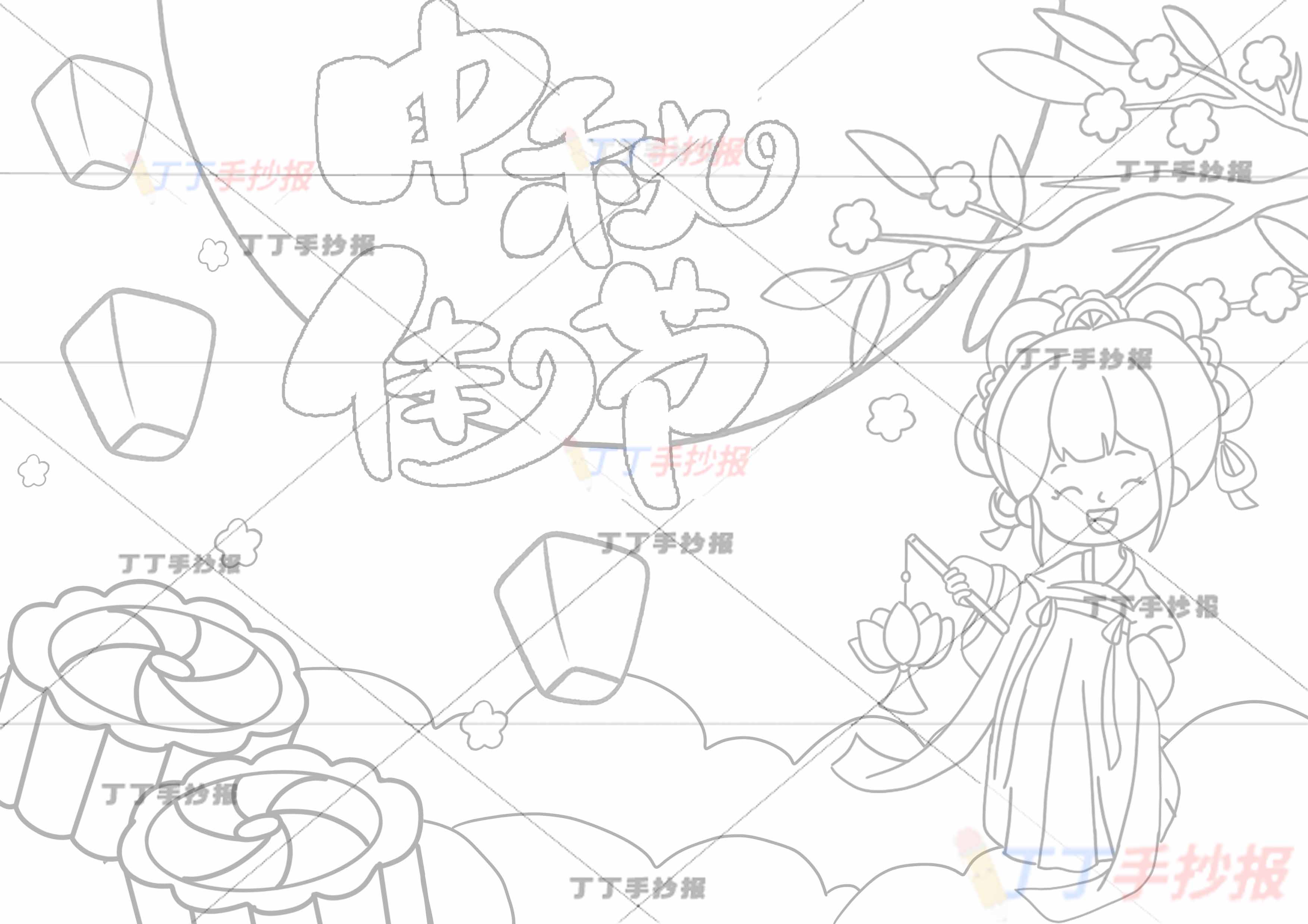 中秋佳节儿童画中秋节绘画右下提灯古风女孩