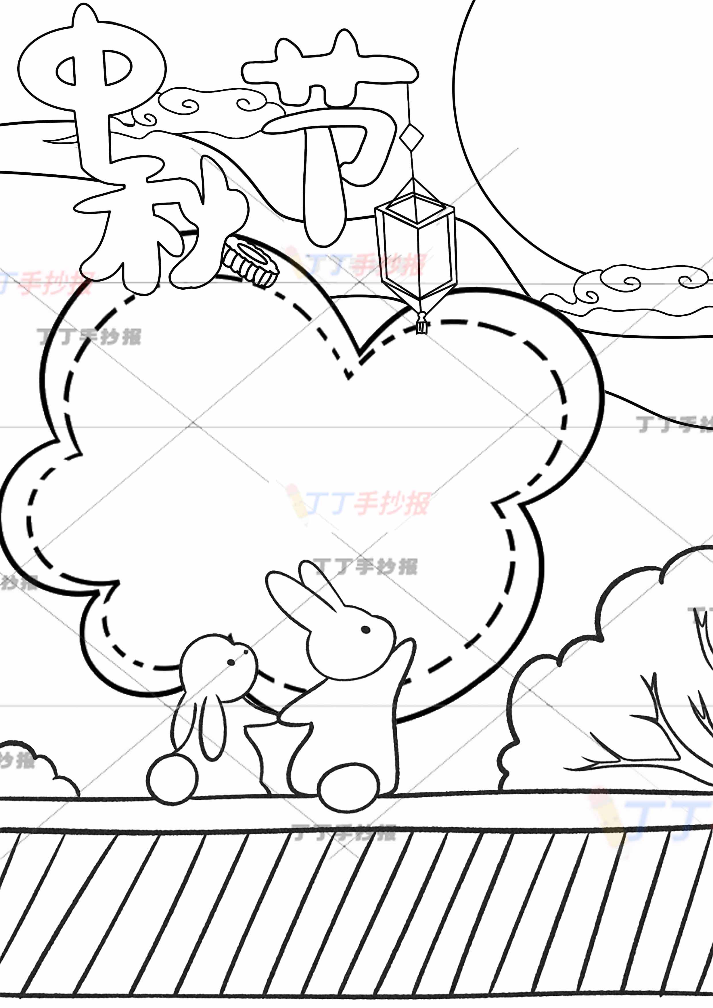 中秋节竖版手抄报牵手兔子