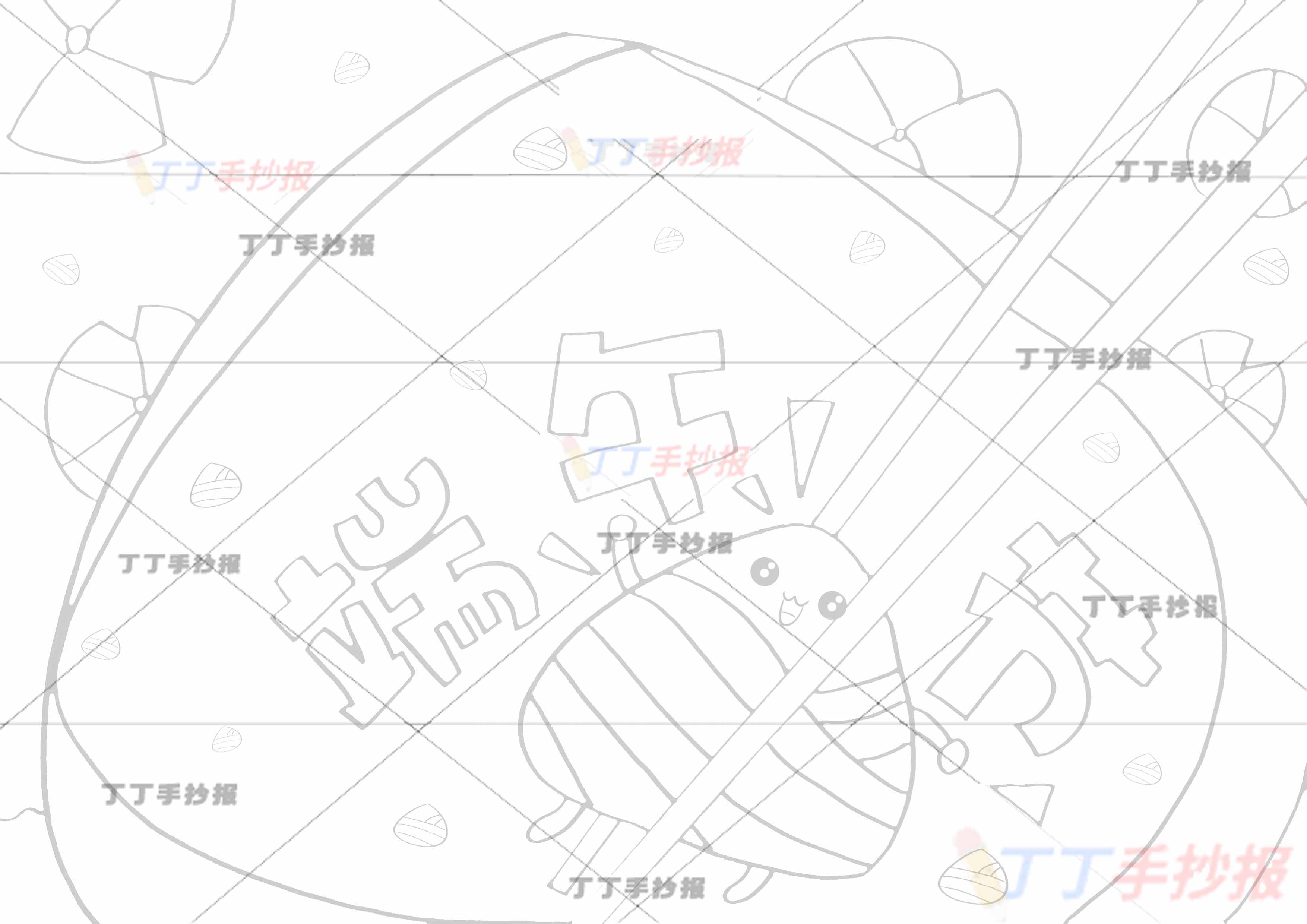 端午节儿童画主题绘画筷子