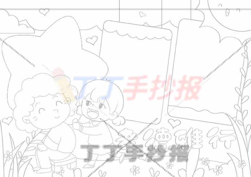 孝德雅行手抄报孝亲敬老女孩