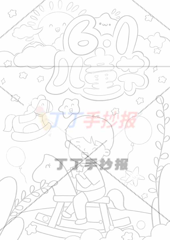61儿童节儿童画竖版儿童绘画男孩木马