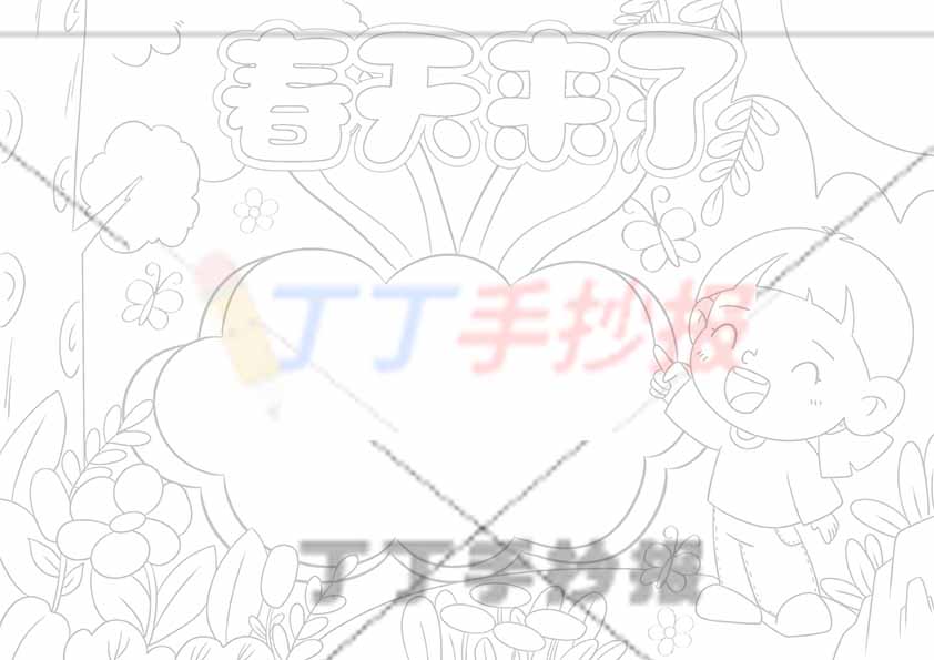 春天来了手抄报右侧女孩可爱