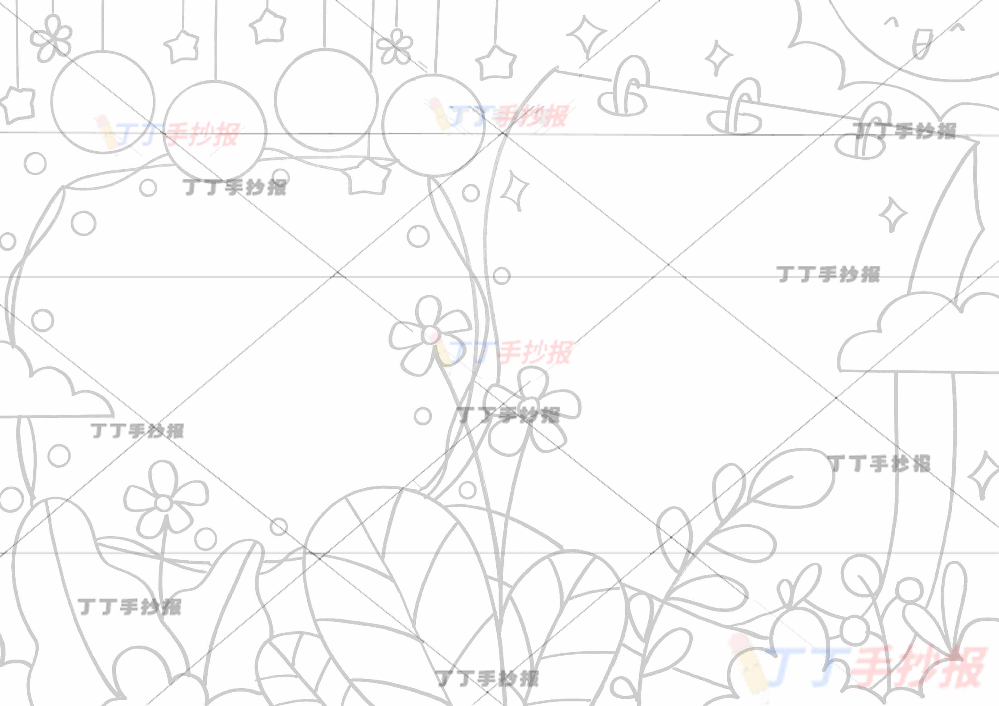 万能通用手抄报模板-书本边框