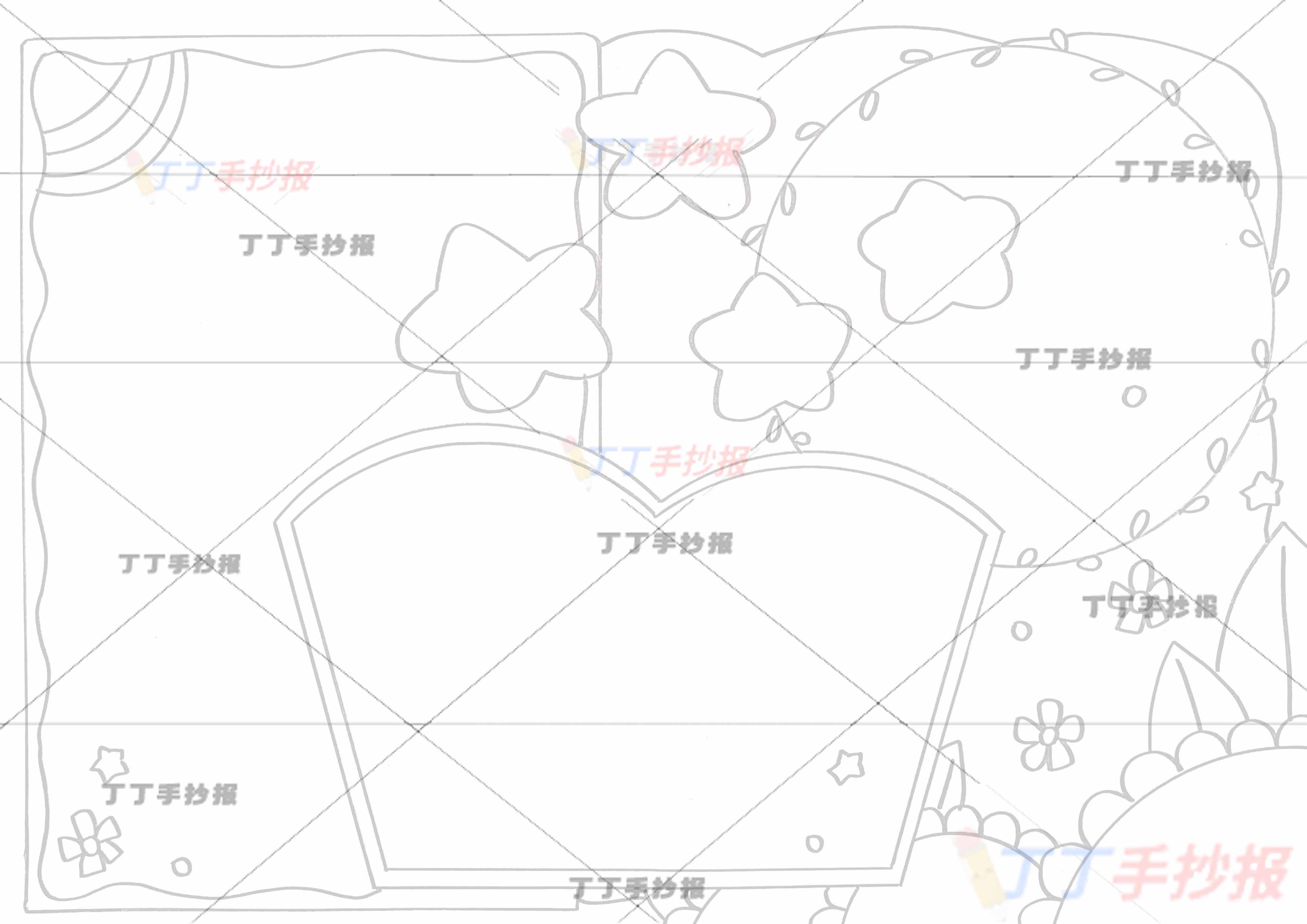 万能通用手抄报模板-读书系列3