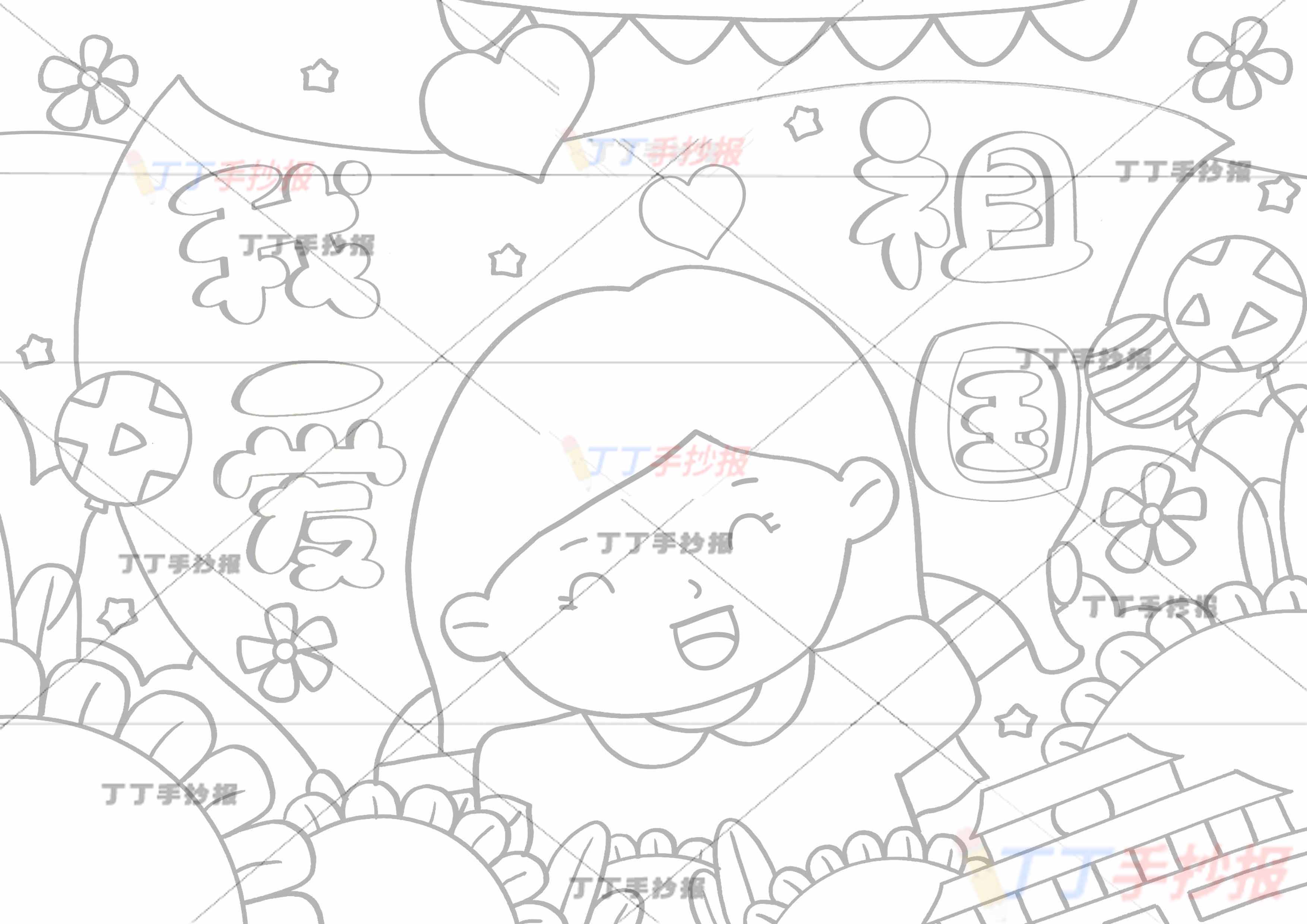 我爱祖国儿童画爱国女生红旗
