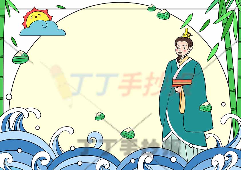 端午诗配画端午文秀古诗配图右下屈原