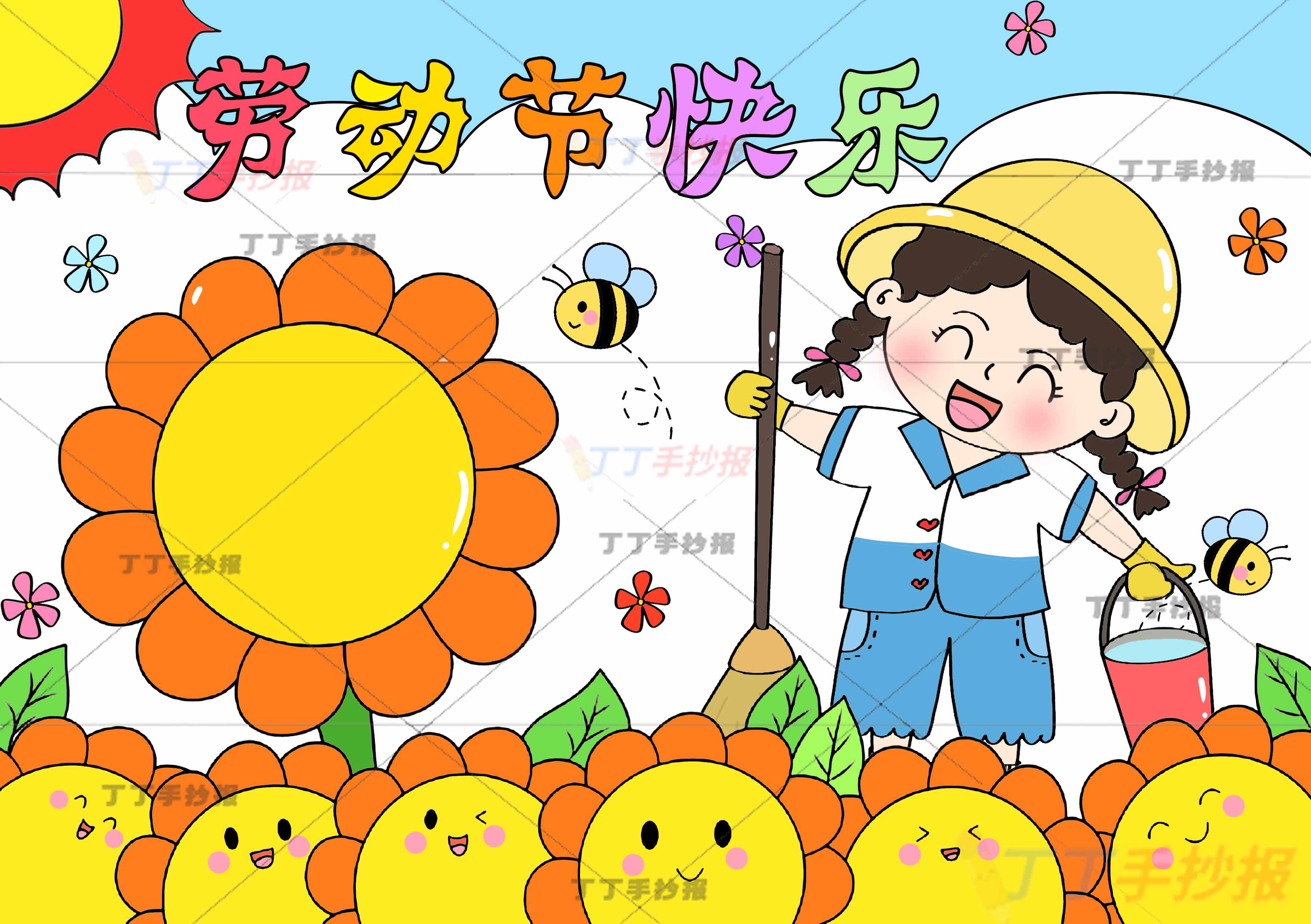 劳动节儿童画劳动绘画劳动节快乐提桶女孩