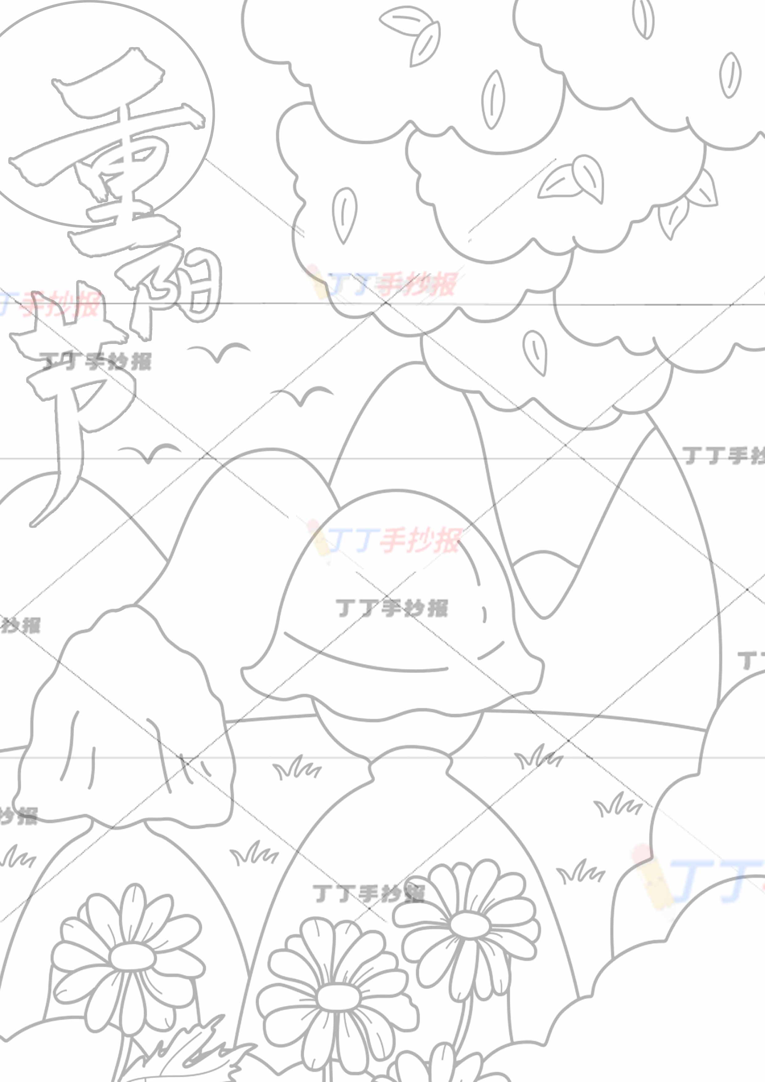 重阳节儿童画竖版左下背影