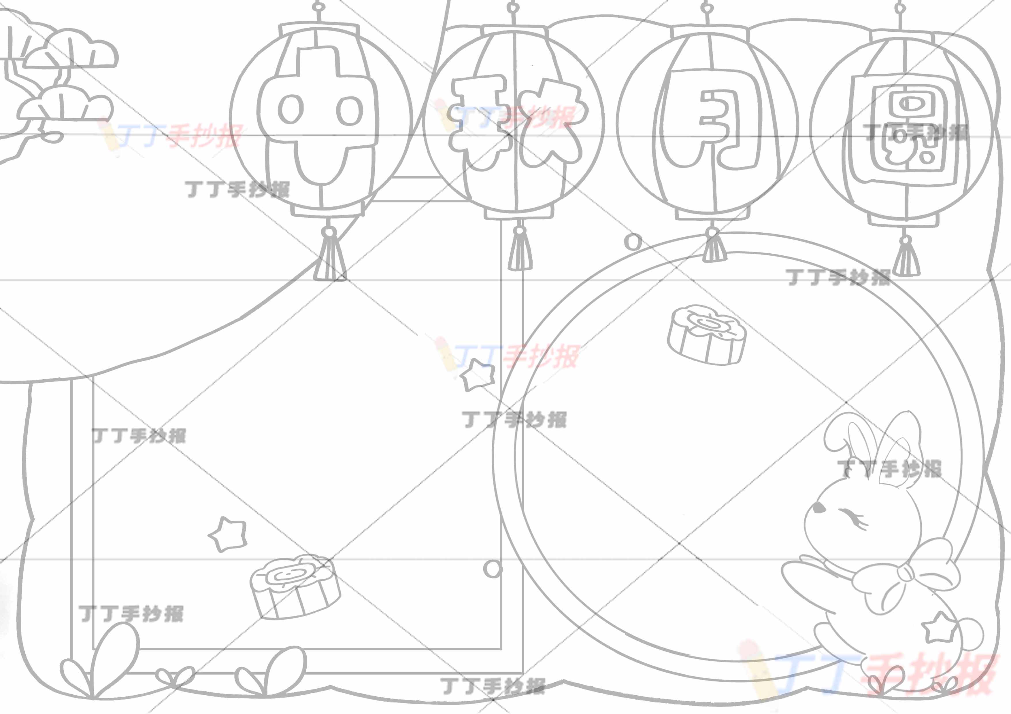 中秋月圆手抄报粉蝴蝶结兔子
