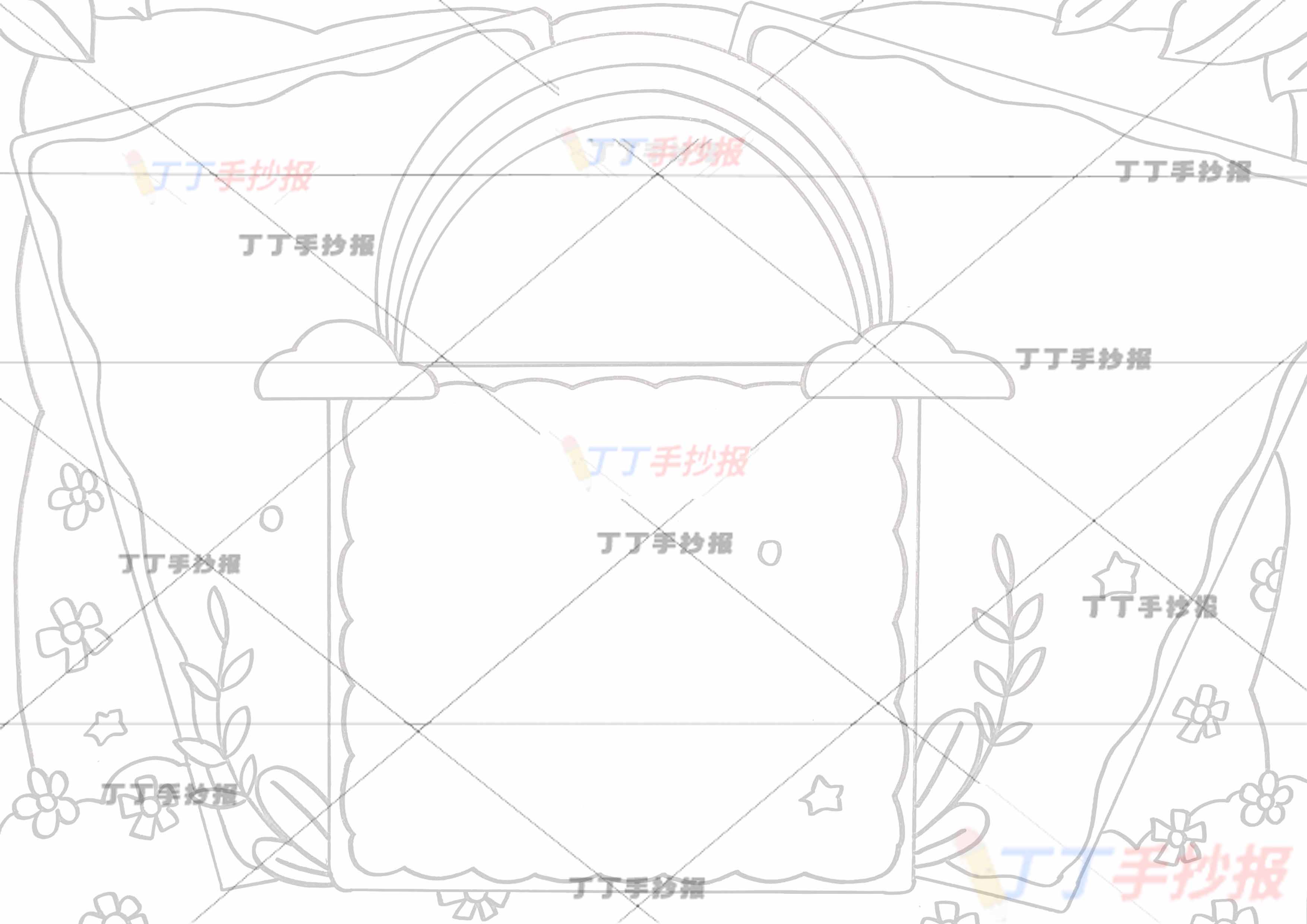 万能通用手抄报模板-彩虹边框