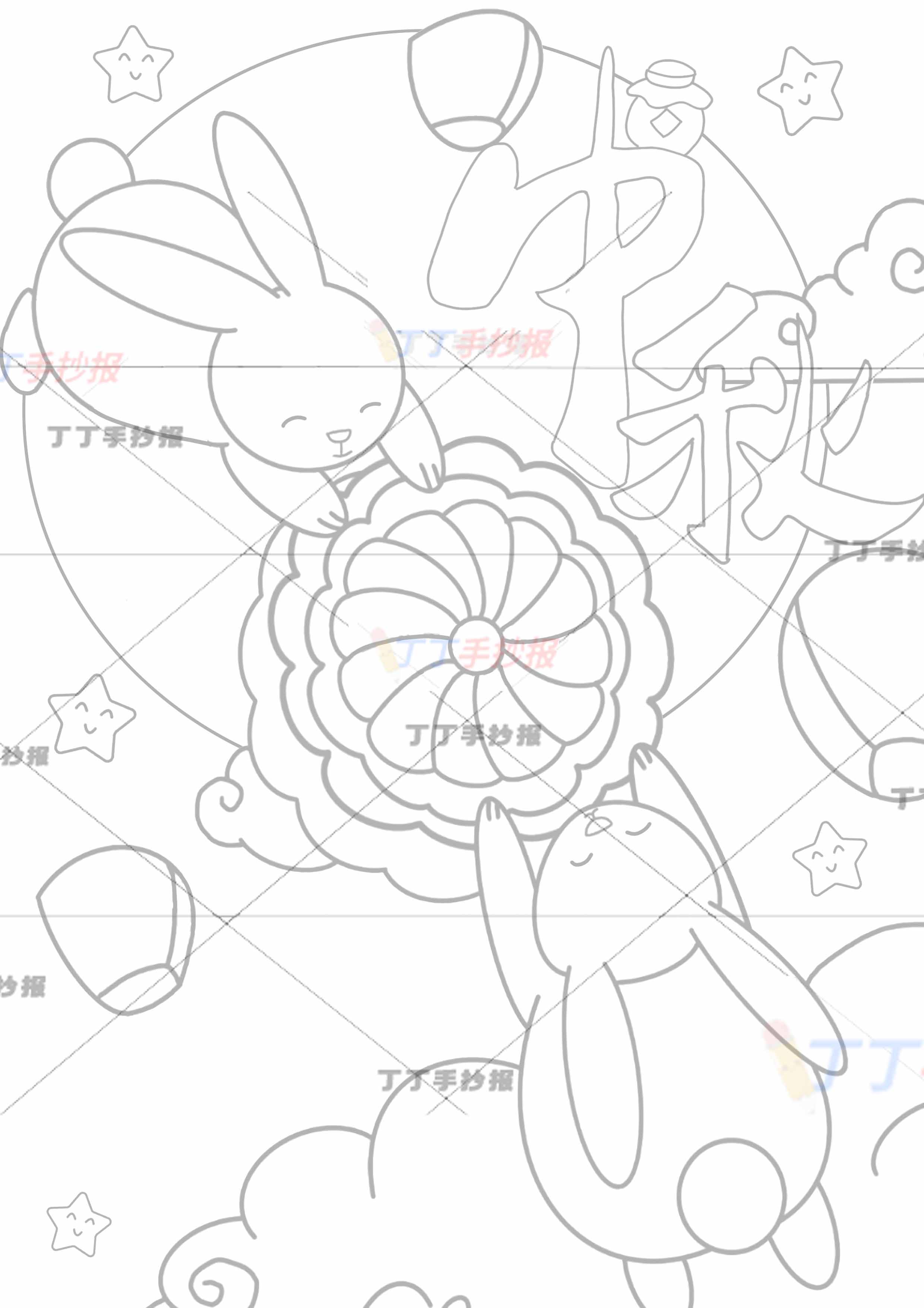 中秋竖版儿童画中秋节绘画兔子争月饼