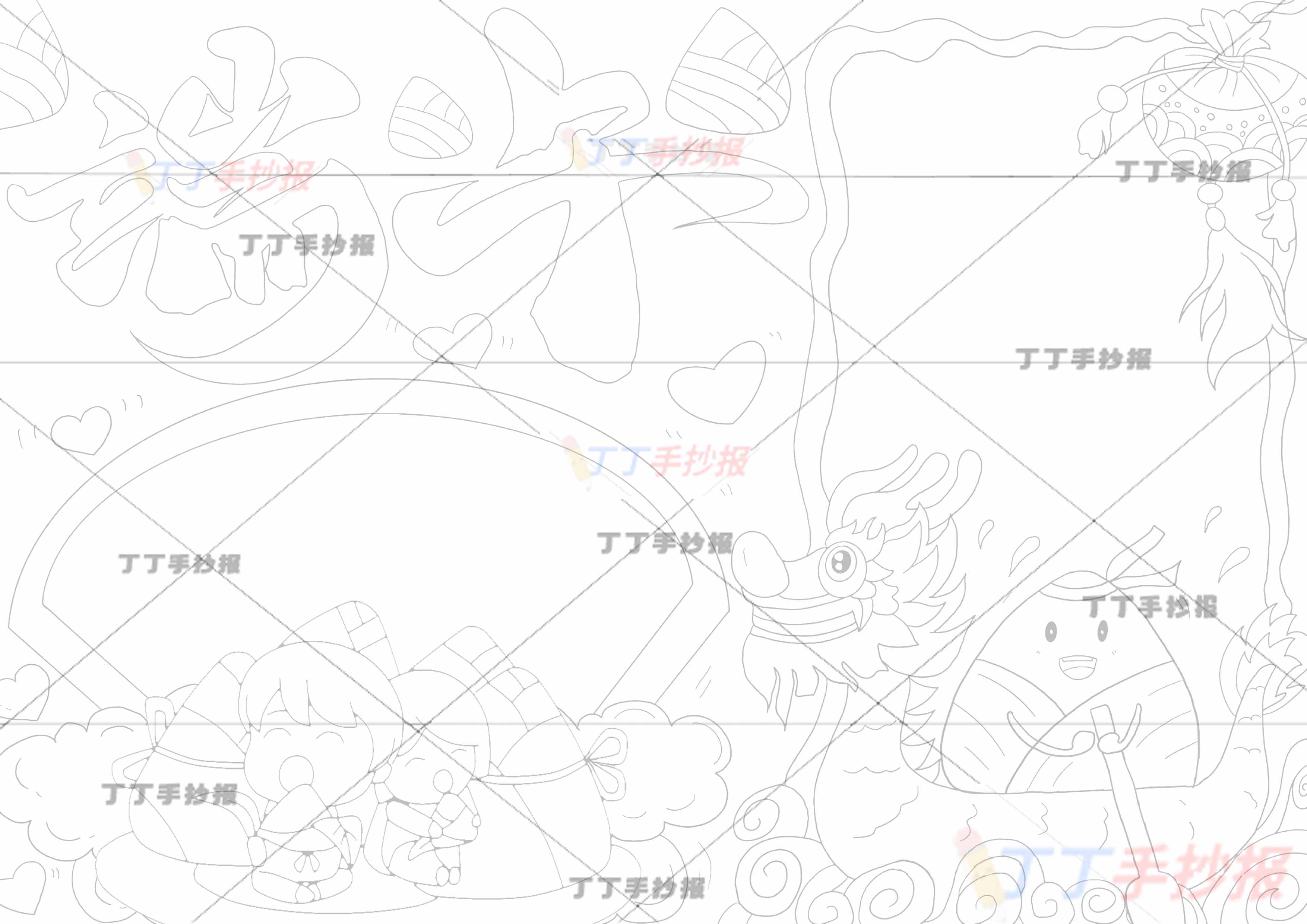 端午手抄报吃粽子划龙舟