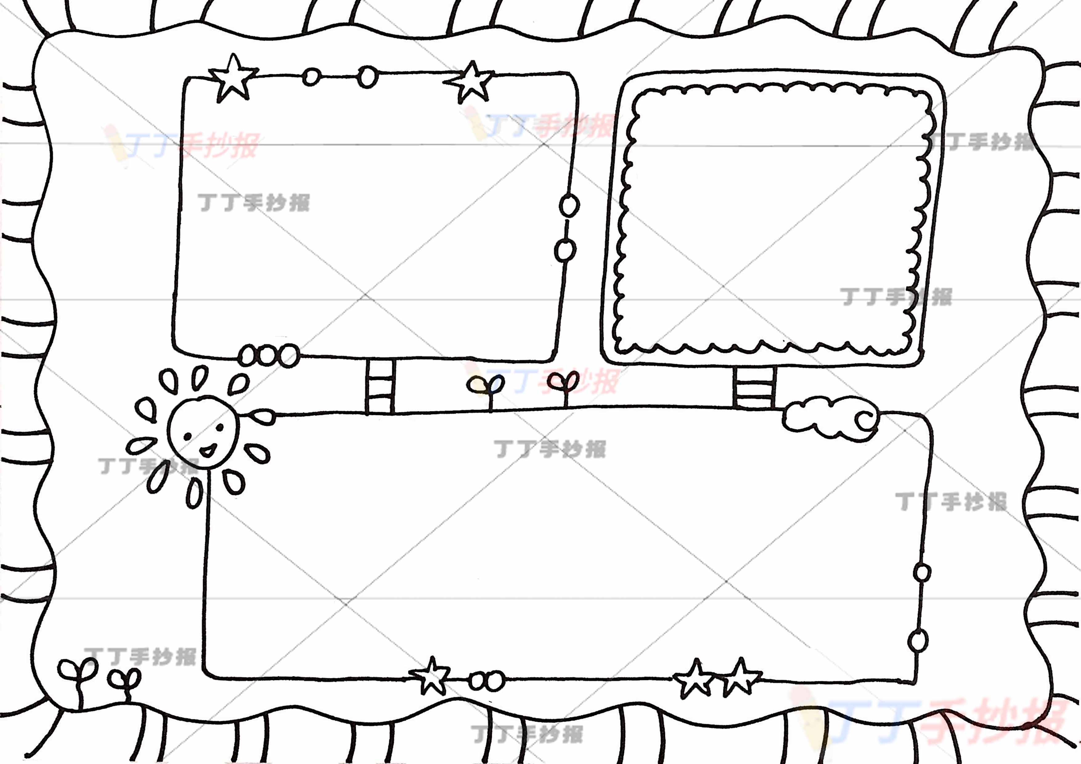 万能通用手抄报模板-简单边框