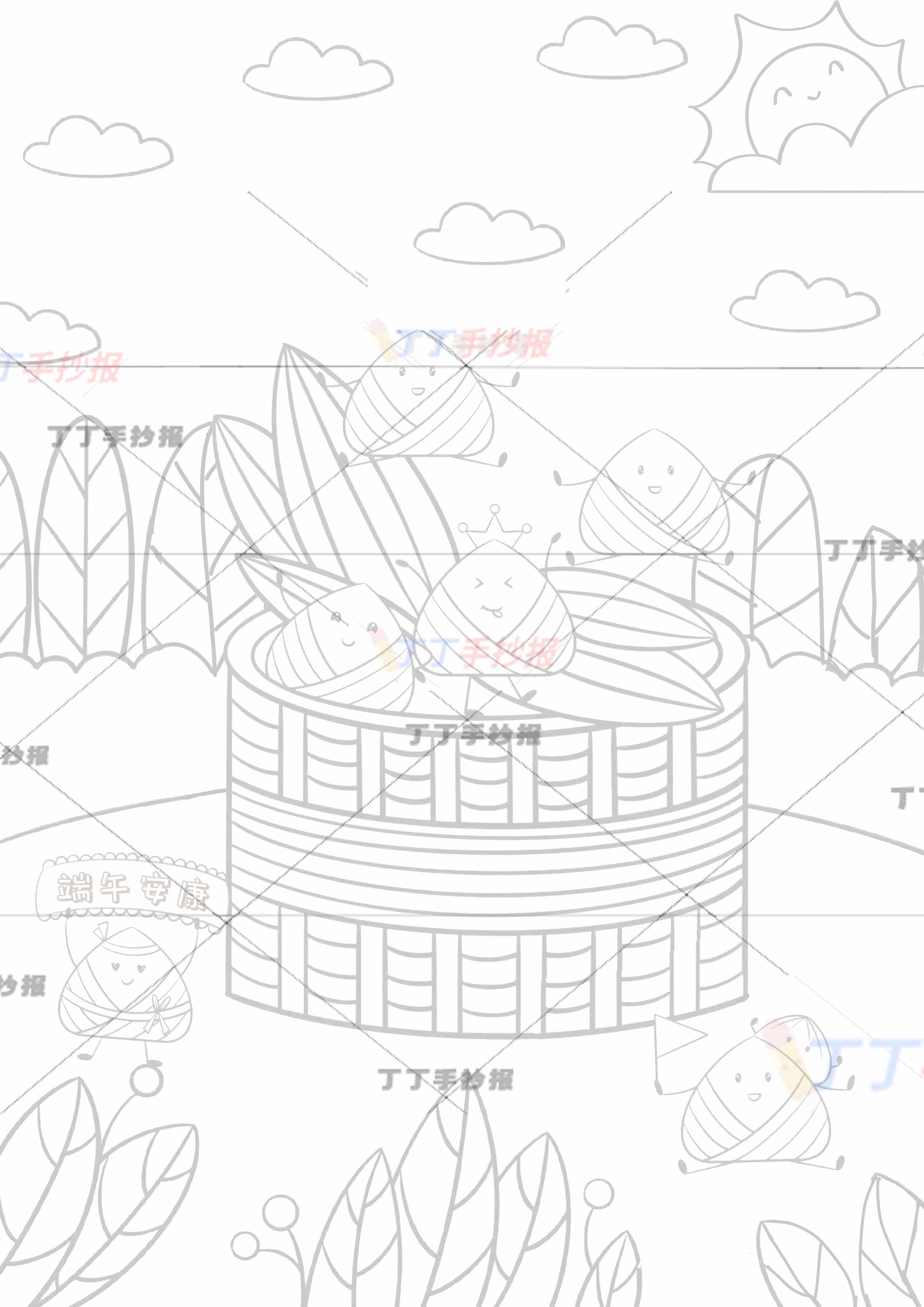 端午儿童画竖版粽子主题绘画大蒸笼