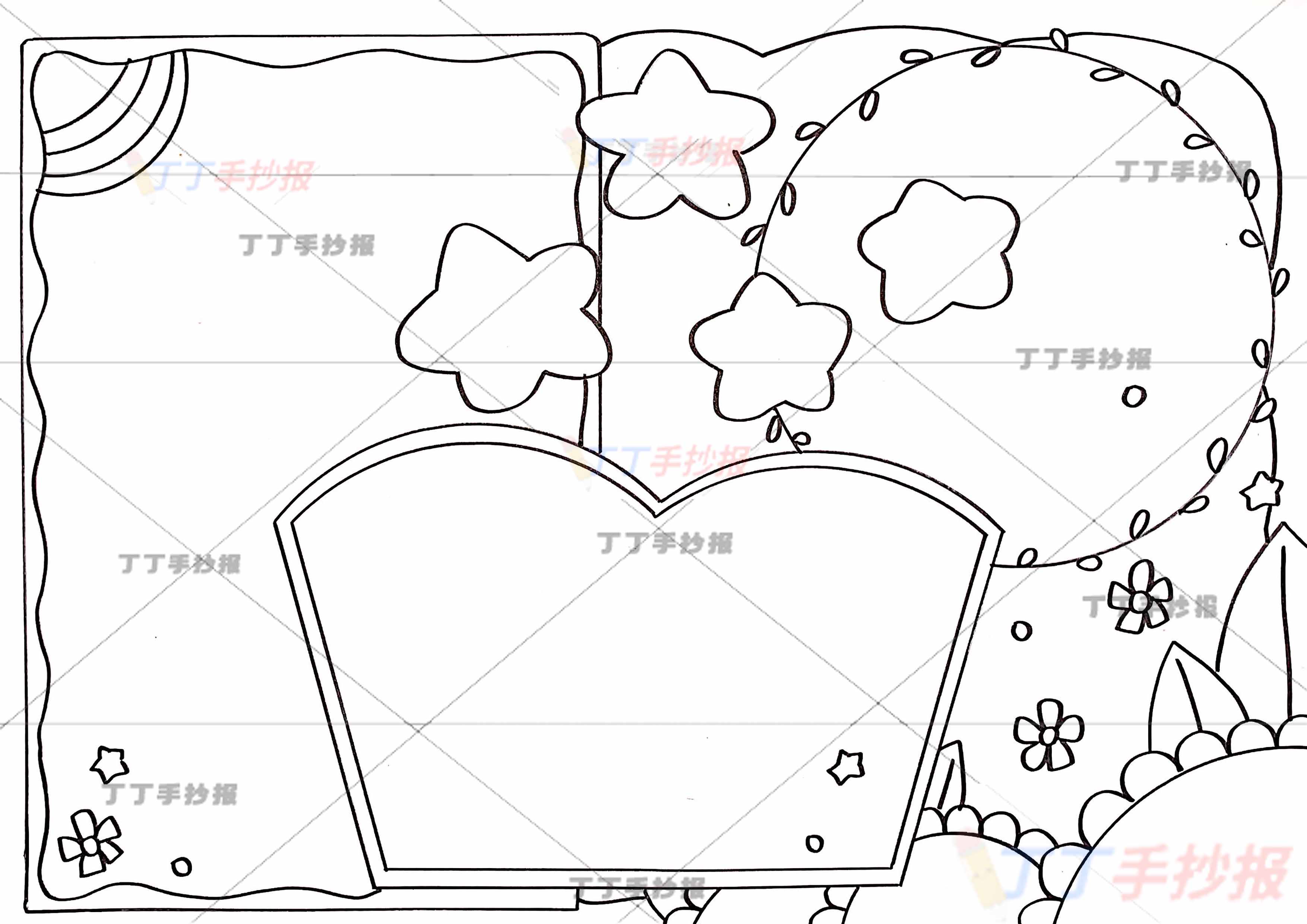 万能通用手抄报模板-读书系列3