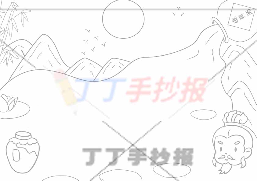 端午诗配画文秀端午古诗配图雄黄酒