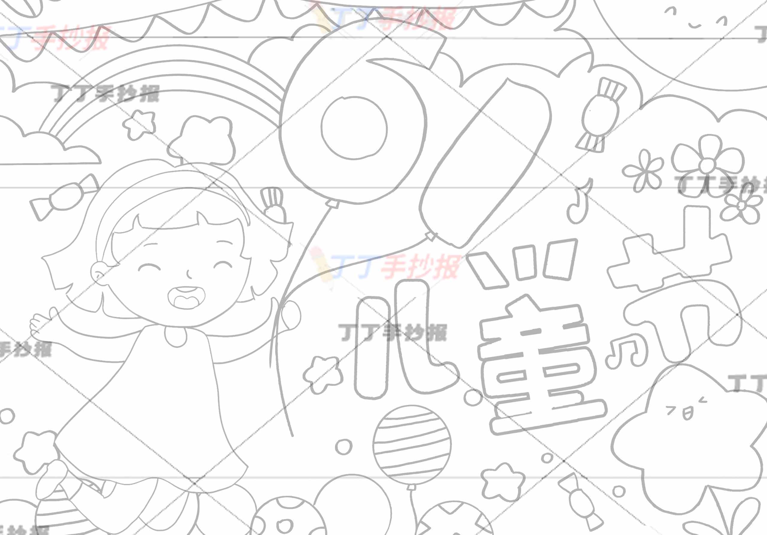 61儿童节儿童画六一绘画左边女孩拿气球