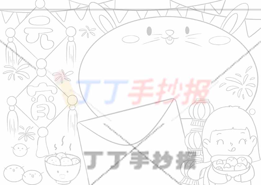 元宵手抄报右下女孩拿汤圆