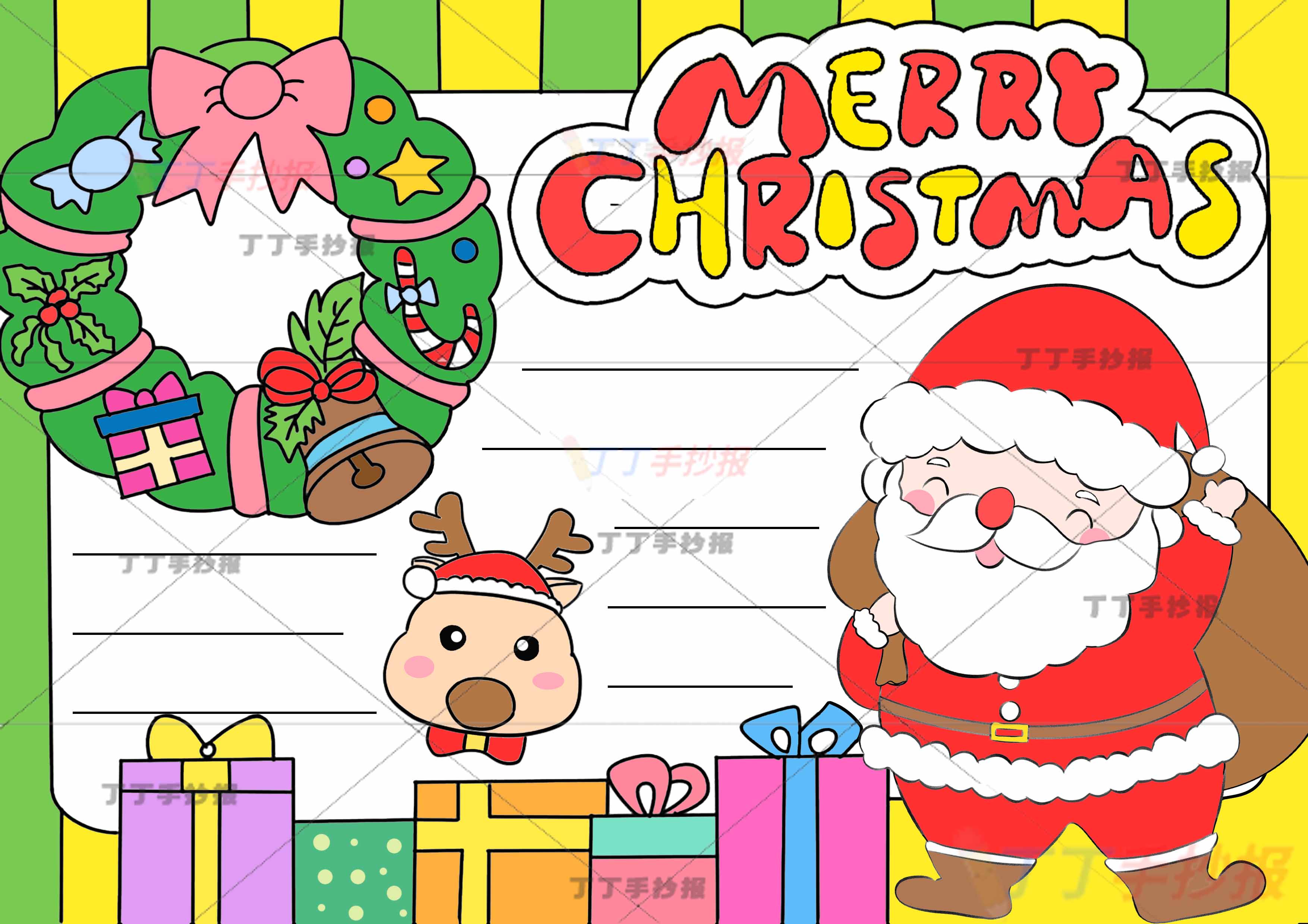 圣诞节英语手抄报merry christmas右下圣诞老人
