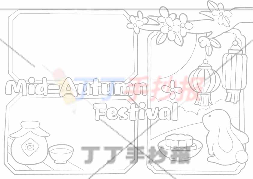 中秋节英语手抄报两边框