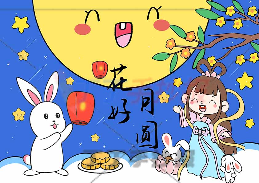 中秋节儿童画中秋绘画花好月圆